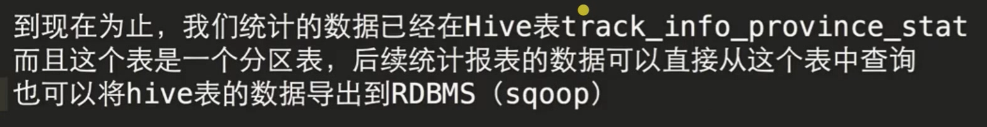 屏幕快照 2019-09-04 下午3.44.16